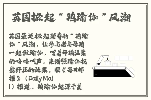 国产吃瓜黑料在