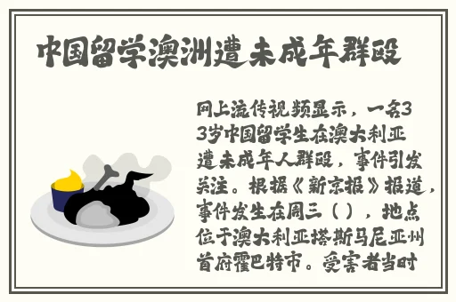 精东影视传媒文化管理公