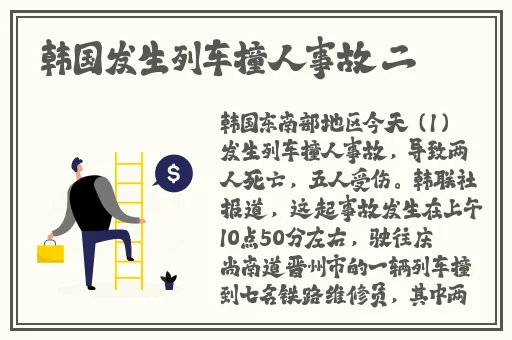 巴西女人与禽2O2O性论交