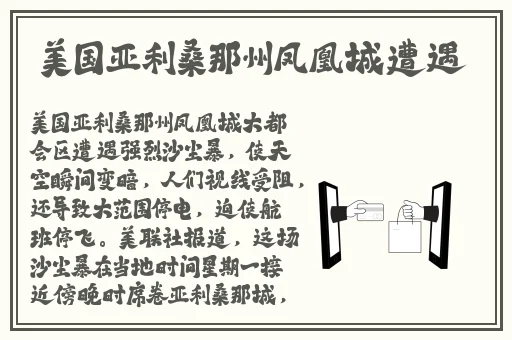 亚洲一区综合图区
