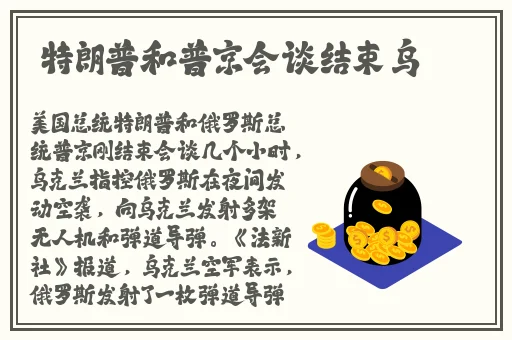 羞羞漫画页面登录漫画弹窗关不掉