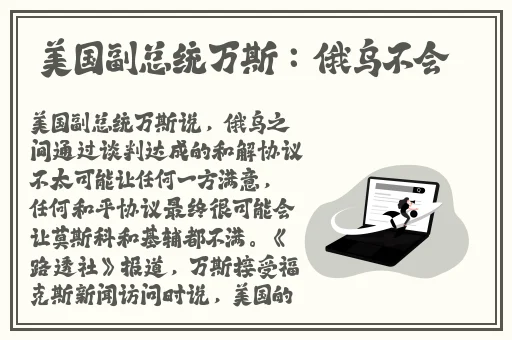 免费国精产品—品二品