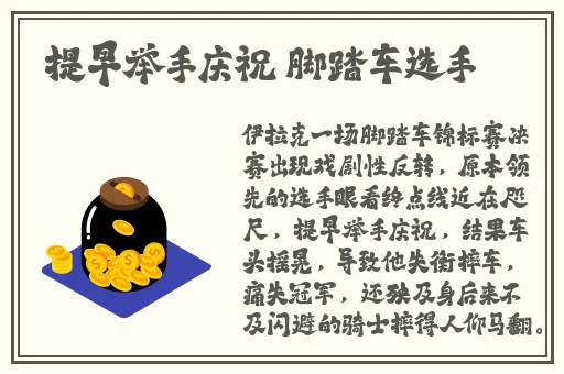 黑料网吃瓜传送门