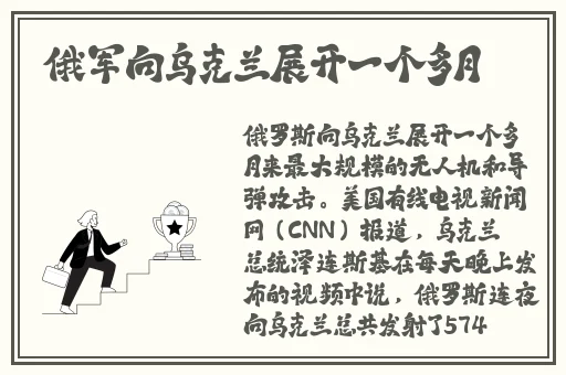 开襟旗袍做双人运动