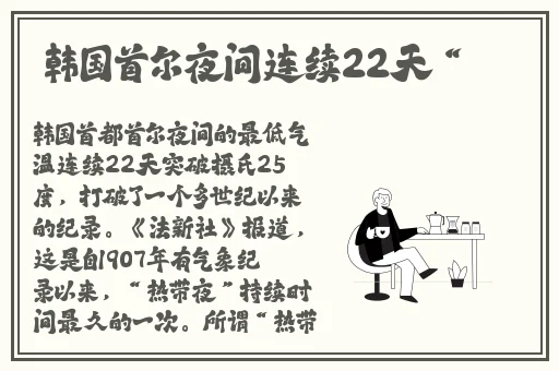 欧洲lv尺码大精品久久久
