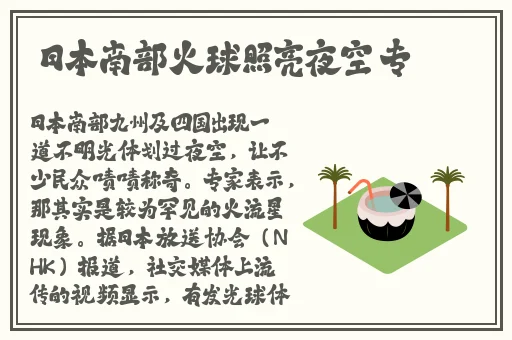 未满十八岁禁止进入本网站国精黄呦呦