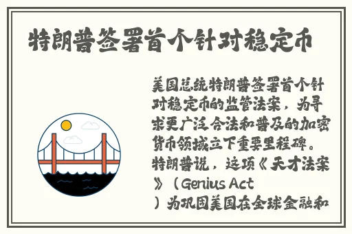 67194成网页发布在线观看