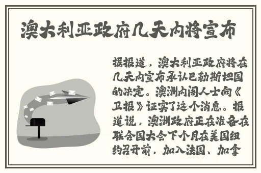 羞哥漫画视频